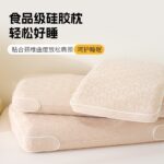 Silicone pillow DIAO Breathable Silicone Pillow