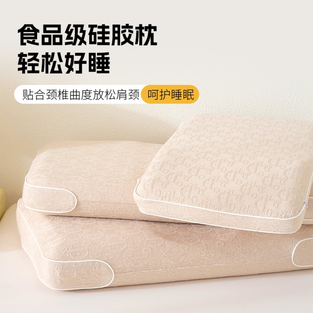 Silicone pillow DIAO Breathable Silicone Pillow