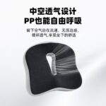 Cushion Seat Cushion with Hole