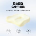 Cushion Seat Cushion with Hole