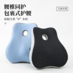 Cushion Lumbar Support Cushion with Hole