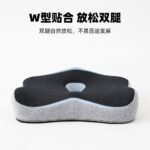 Cushion Seat Cushion with Hole