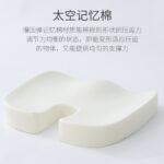 cushion Shaping Seat Cushion