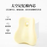 Cushion Lumbar Support Cushion with Hole